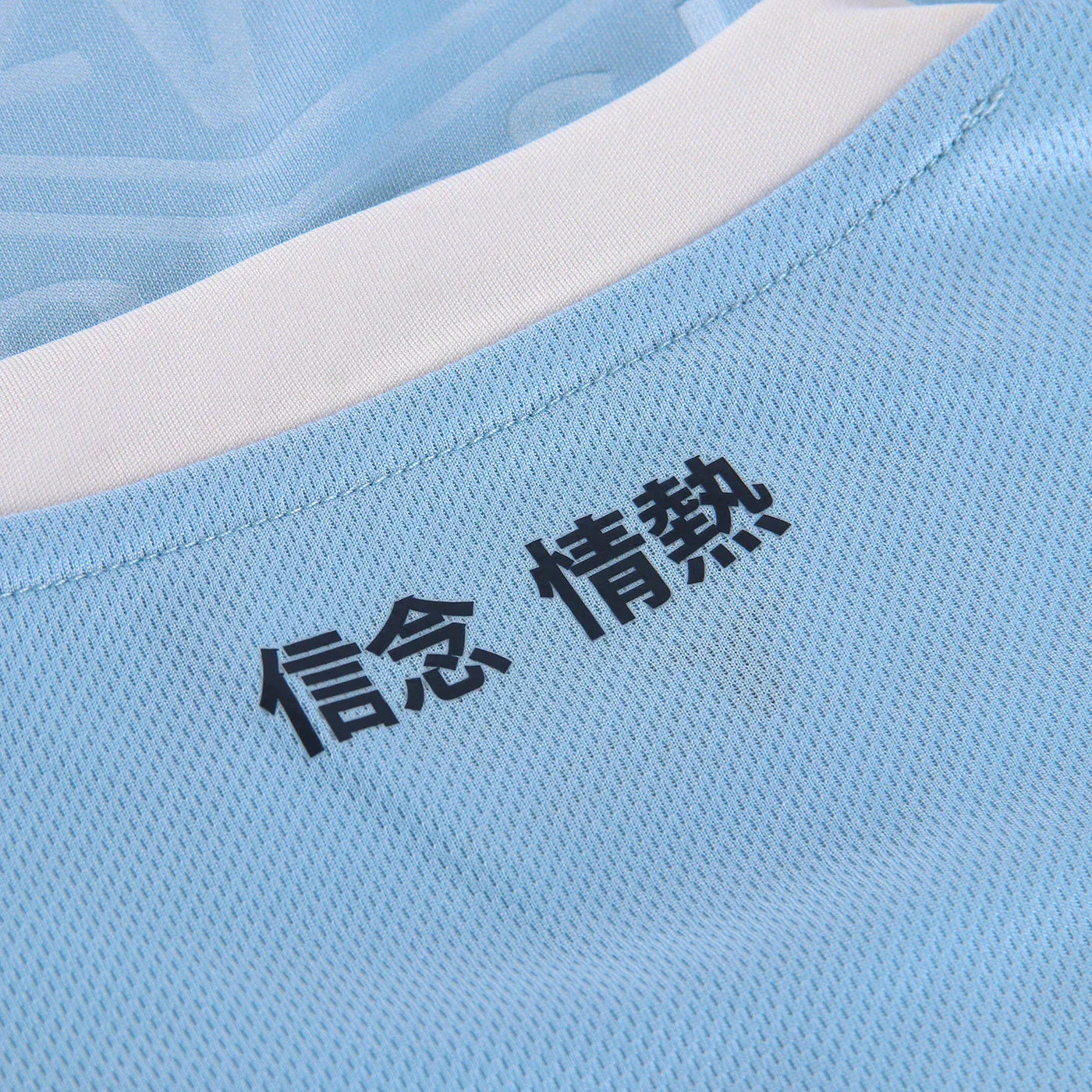 Lazio-Trikot 24/25 Heimtrikot